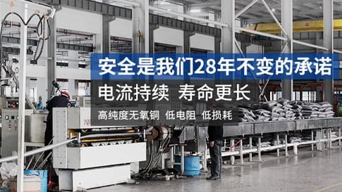 深圳東佳信電纜與廣東高速傳媒簽訂3000萬合同