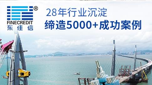 28年行業(yè)沉淀，締造5000成功案例