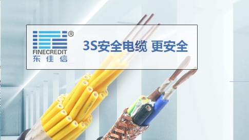 鋁合金電線電纜有什么優(yōu)劣勢？東佳信電纜，廣東鋁合金廠家