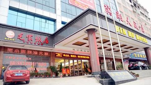 【湖南】永州市濱湖大酒店低壓鎧裝電纜采購項(xiàng)目