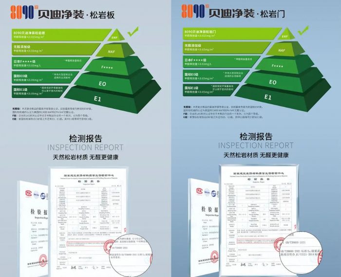 8090貝迪凈裝｜我們用這些精彩瞬間去定格2021！